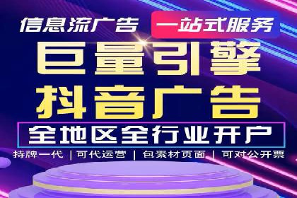 传统企业转型SEM优化公司的成功故事