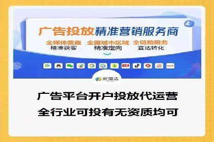 成功背后的力量：SEM推广代运营公司的故事