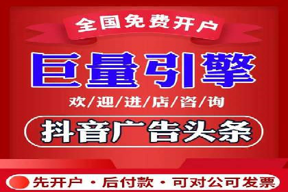 今日头条信息流广告如何助力品牌成长——案例分享